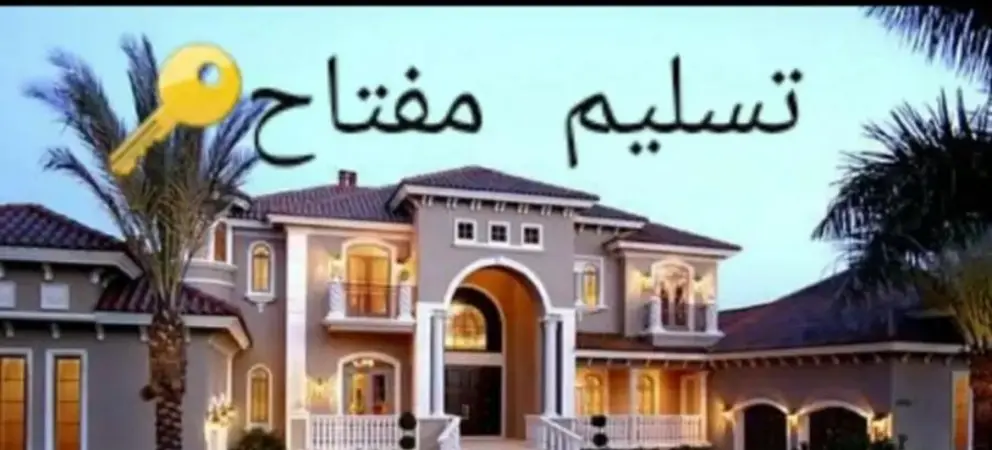 أعمال تشطيب وتوسيع داخلي بالدمام