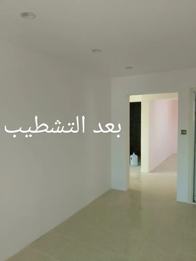 أعمال شروخ وتصدعات بالدمام
