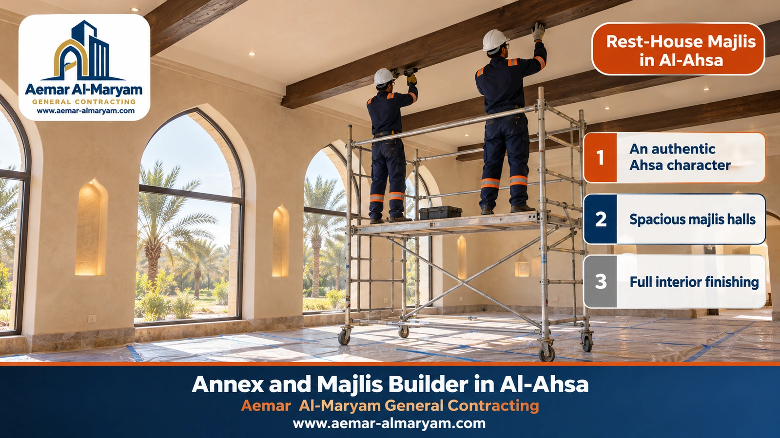 Rest-House Majlis in Al-Ahsa