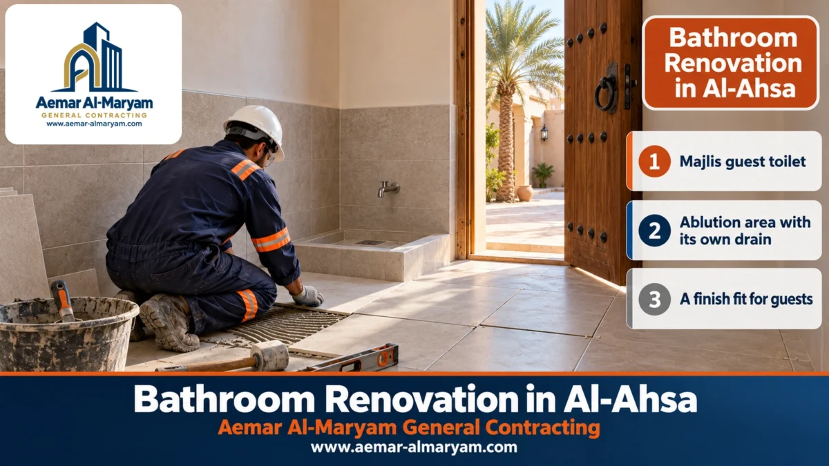 Bathroom Renovation in Al-Ahsa