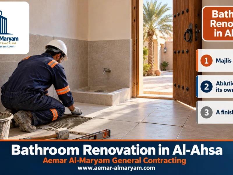 Bathroom Renovation in Al-Ahsa