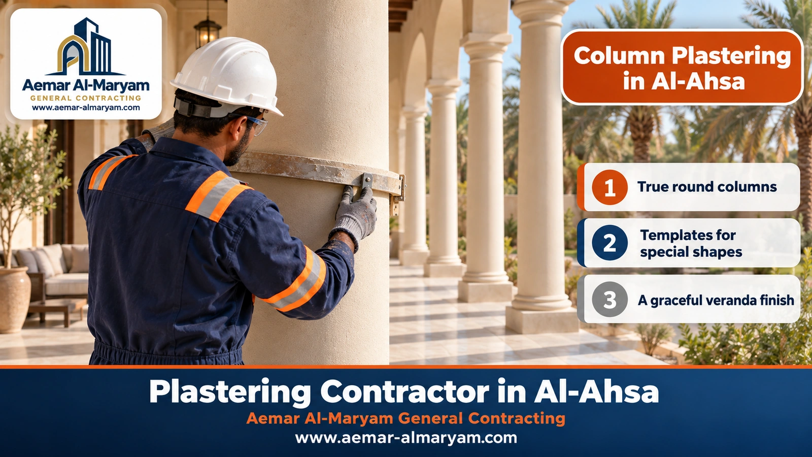 Column Plastering in Al-Ahsa