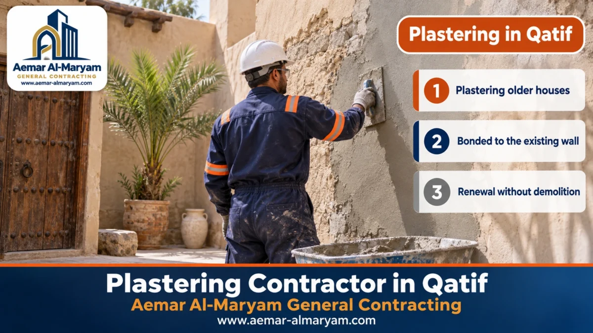Plastering Contractor in Qatif