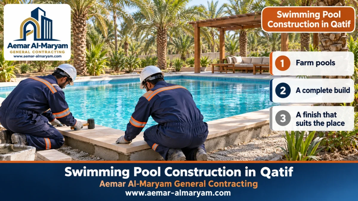 Swimming Pool Construction in Qatif