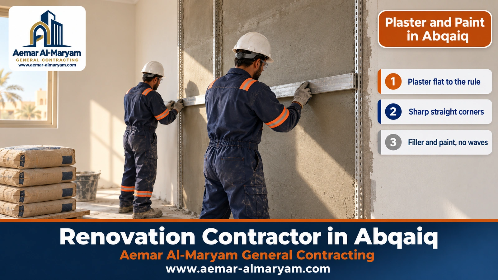 Two technicians drawing a long aluminium straightedge across fresh cement plaster between metal guide beads in a room of an Abqaiq home