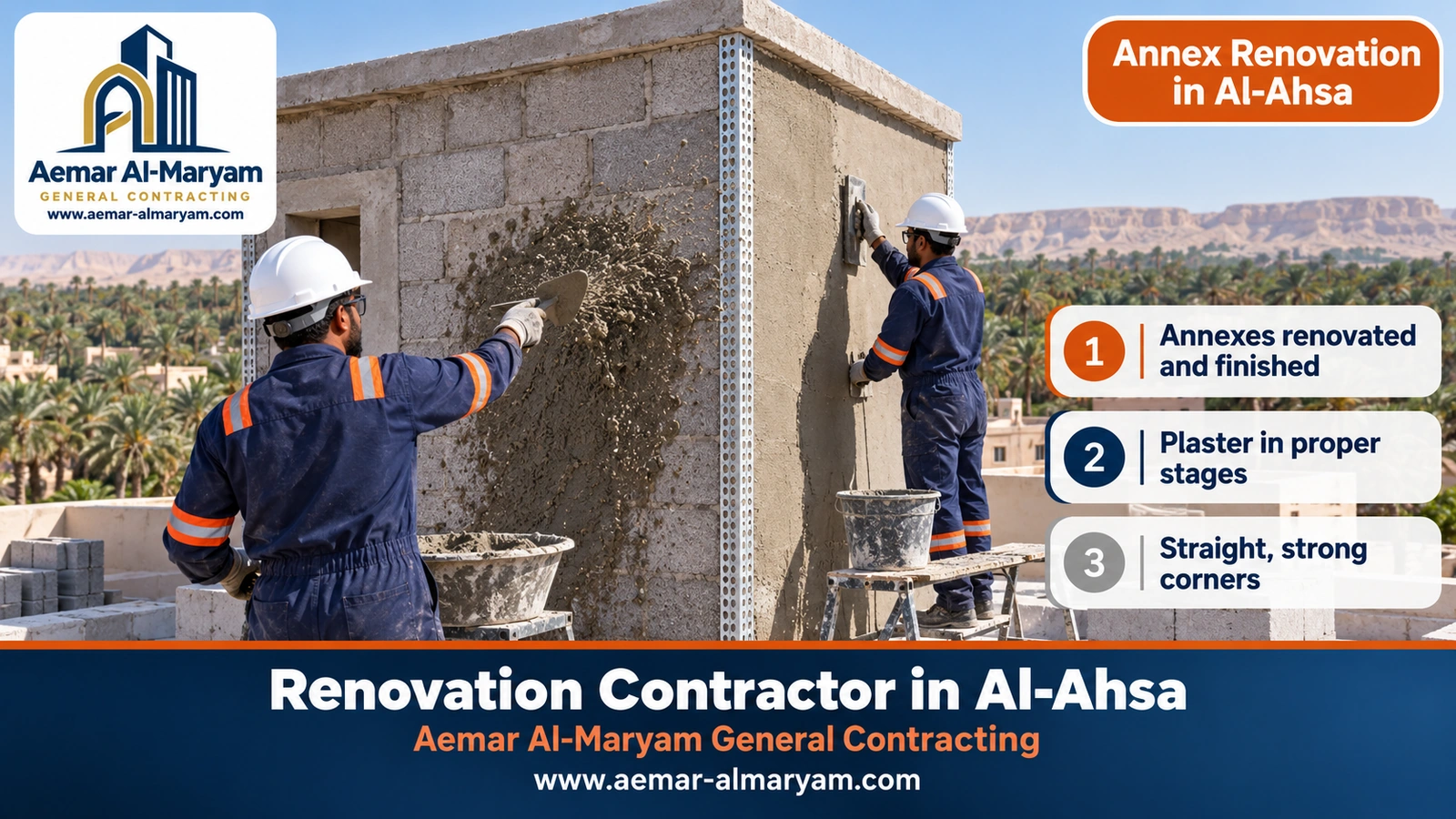Two technicians applying a cement spatterdash coat and plaster to the block walls of a rooftop annex on an Al-Ahsa villa
